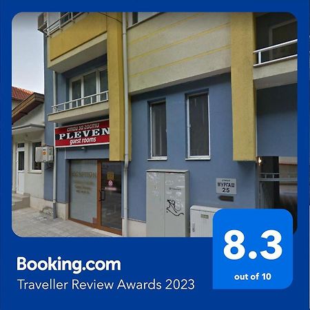 Pleven Rooms Екстер'єр фото