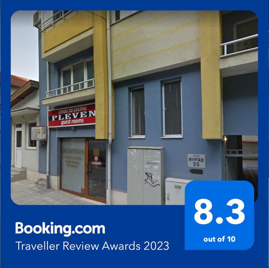 Pleven Rooms Екстер'єр фото
